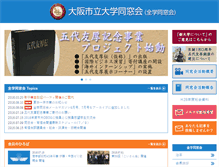 Tablet Screenshot of osaka-cu.net