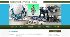 Desktop Screenshot of kdel.info.eng.osaka-cu.ac.jp