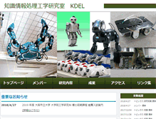 Tablet Screenshot of kdel.info.eng.osaka-cu.ac.jp