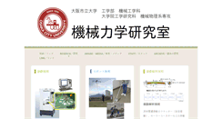Desktop Screenshot of dynamics.mech.eng.osaka-cu.ac.jp