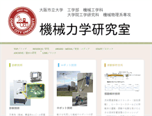 Tablet Screenshot of dynamics.mech.eng.osaka-cu.ac.jp