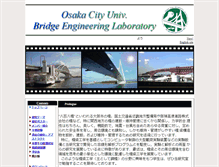Tablet Screenshot of brdg.civil.eng.osaka-cu.ac.jp
