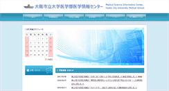 Desktop Screenshot of msic.med.osaka-cu.ac.jp