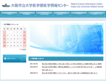 Tablet Screenshot of msic.med.osaka-cu.ac.jp